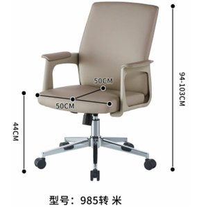 Chaise de bureau moderne et confortable 35885-985S orange riz - Product Image 1