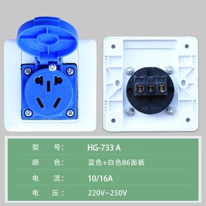 เต้ารับไฟฟ้าทรงกลมสีน้ำเงิน 10A 230V IP45 กันน้ำ กันฝุ่น แบบฝาปิดมาตรฐานแห่งชาติ สามรู - Product Image 4