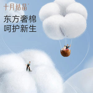 Rompers para Bebé de Algodón Puro, Unisex, Tejido Suave, Verano 2024, Todas las Temporadas - Product Image 3