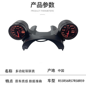 เกจวัดอุณหภูมิน้ำและเทอร์โบคู่ ยี่ห้อ Auto Meter สำหรับรถ BMW Mini R55 R56 R57 R58 R59 - Product Image 2