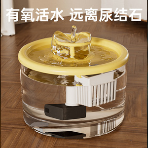 Fontaine à eau automatique pour animaux de compagnie avec filtre, distributeur d'eau de grande capacité pour chats et chiens - Product Image 4