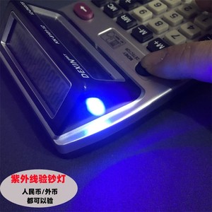 Dual Screen 12 Digit Calculator With Banknote Detector GT Key For Office Finance Home Use - Product Image 2
