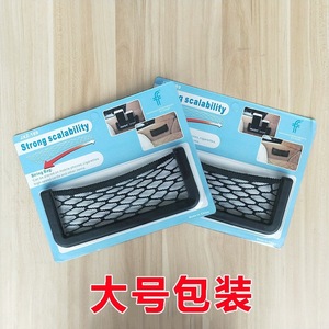 Sac de rangement en filet pour voiture, petite taille, pour téléphone et documents, organisateur d'intérieur de véhicule avec maille élastique et ruban adhésif - Product Image 4