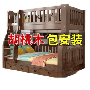 Cama litera de madera de nogal con almacenamiento para dormitorio infantil - Product Image 1