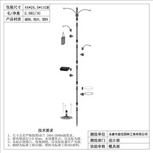 Mangeoire à oiseaux en métal TJ-026, piquet de 2,3 m avec mangeoire, abreuvoir et jardinière pour utilisation en extérieur dans le jardin - Product Image 4