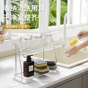 Hua Simeng Stainless Steel Double Layer Storage Rack 304 Metal Countertop <b>Draining</b> Rack For Kitchen <b>Bathroom</b> Modern Design - Product Image 2