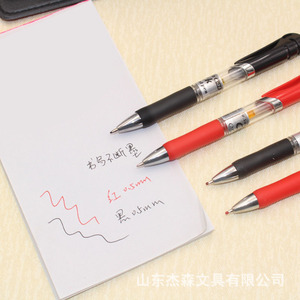 Stylo gel rétractable Aocheng K35 0,5 mm noir rouge, papeterie de bureau et scolaire - Product Image 3