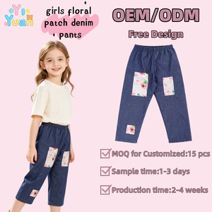 Pantalones de mezclilla suaves para niñas, pantalones largos informales con estampado floral y cintura elástica, pantalones largos informales para niñas pequeñas, uso diario - Product Image 1