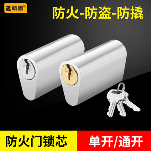 Fire Door <b>Lock</b> <b>Cylinder</b> Steel Cylindrical <b>Lock</b> Gold Color Mechanical <b>Lock</b> For Fire Doors - Product Image 5