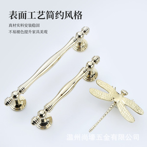 Haojin Brass Cabinet Handles Bar Shape French Style Antirust For Cabinet Doors - Product Image 3