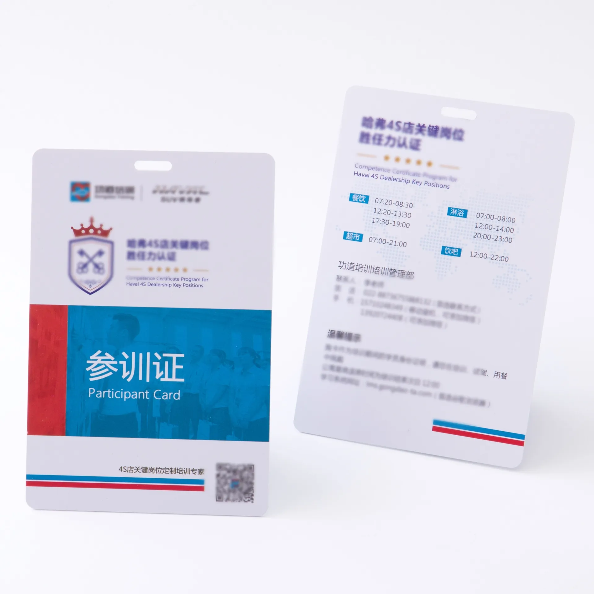 Custom printable pvc id card 125khz punch slot hole rfid pvc card qr printed with hologram stamped for business name card