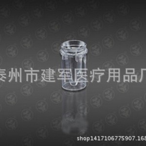 Taizhou Jianjun Suministros Médicos, Vasos de Muestra para Inmunoluminiscencia Abbott 1.7553 para Analizador de Inmunoensayo de Quimioluminiscencia - Product Image 3