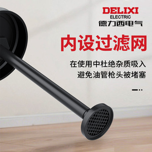 Delixi Electric Oil Can Metal Long Nozzle With Filter <b>Net</b> For Automotive Parts Lubrication - Product Image 1