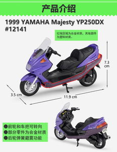 Modellino Moto in Scala 1/18 <span class=keywords><strong>Welly</strong></span>, Replica Personalizzata della Majesty YP250DX del 1999 - Product Image 5