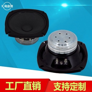 Haut-parleur large bande à aimant néodyme de 4 pouces Huiyin Factory pour colonnes de sonorisation, petites enceintes, salles de conférence et restaurants - Product Image 2