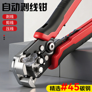 <b>Automatic</b> <b>Wire</b> <b>Stripper</b> 22 Awg Industrial Grade 45 Carbon Steel Blade Front Entry Multi Tool For Stripping And Cutting <b>Wires</b> - Product Image 5