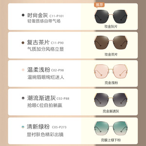 Gafas de Sol DANDA Sin Montura JS8565 Rectangulares UV400, Gafas de Sol de Moda para Mujer - Product Image 3