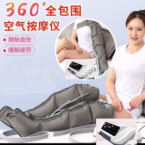 Masseur pneumatique pour les jambes Shixin à 4 cavités, instrument de rééducation par circulation pneumatique pour le soutien post-chirurgical - Product Image 3