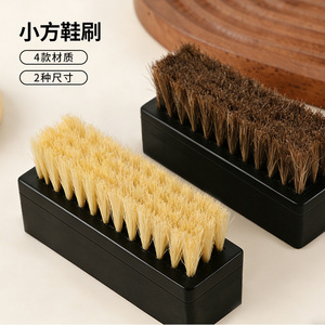 Yinste <b>Small</b> Square Shoe Brush Horse Hair Leather Cleaning Polishing Household Shoe Care <b>Tool</b> - Product Image 2