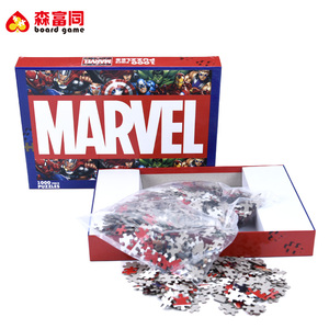 OEM MDG eco-friendly paper Material medium environment the kids adult educational play games puzzle colorful - Product Image 3