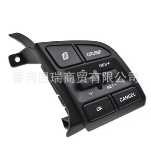 Kia <b>Steering</b> <b>Wheel</b> Cruise Control <b>Switch</b> 96720D3200 Combination For Tucson TL 2015 - Product Image 1