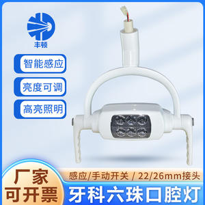 Lámpara LED Dental Fengton de 7W 12V AC con Seis Perlas, Luz Fría sin Sombra para Examen en Sillón Dental - Product Image 5