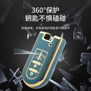 Housse de clé en TPU avec bord doré pour PERODUA Myvi 4 boutons - Convient également aux voitures Daihatsu, Toyota, Proton - Product Image 5