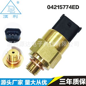 เซ็นเซอร์วัดแรงดันน้ำมัน 04215774ED แบบเกลียวติดตั้ง พร้อมเกจวัดแบบ Piezoresistive สำหรับรถยนต์วอลโว่ - Product Image 3