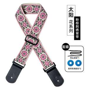 Sangle d'épaule unisexe personnalisée avec broderie tournesol pour <span class=keywords><strong>guitare</strong></span> folk, <span class=keywords><strong>guitare</strong></span> acoustique, <span class=keywords><strong>guitare</strong></span> électrique, basse et <span class=keywords><strong>guitare</strong></span> classique - Product Image 4