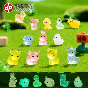 Figuras de Animales del Zodiaco en Miniatura de Resina, Adornos Lindos para Coche o Escritorio - Product Image 1