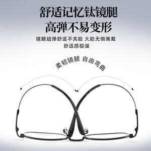 Montures de lunettes en titane à mémoire de forme C-2041 ovales pour hommes, style professionnel léger, design épuré, verres en résine, collection automne 2025 Danyang - Product Image 4