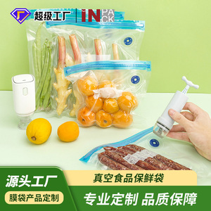 <b>Vacuum</b> Food Packaging <b>Bags</b> Rectangle With Sealing Feature For Storage - Product Image 5