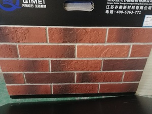 Outdoor and Indoor Thin Facade Old <strong>Bricks</strong> Wall <strong>Flexible</strong> for Wall Decoration - Product Image 5