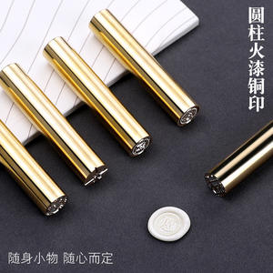 Sceau de cire cylindrique en laiton, outil de scellage rond en cuivre pour lettres, journaux, cadeaux - Product Image 1