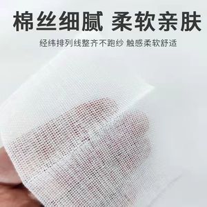 Compresses de gaze stériles 5*7, pansements médicaux stériles jetables pour la désinfection des plaies, compresses de gaze absorbantes en coton, nettoyage buccal - Product Image 3