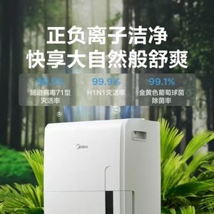 Deshumidificador Midea de 70L de Alta Potencia para Sala de Estar, Villa, Sótano, Taller, con Bomba de Drenaje - Product Image 3