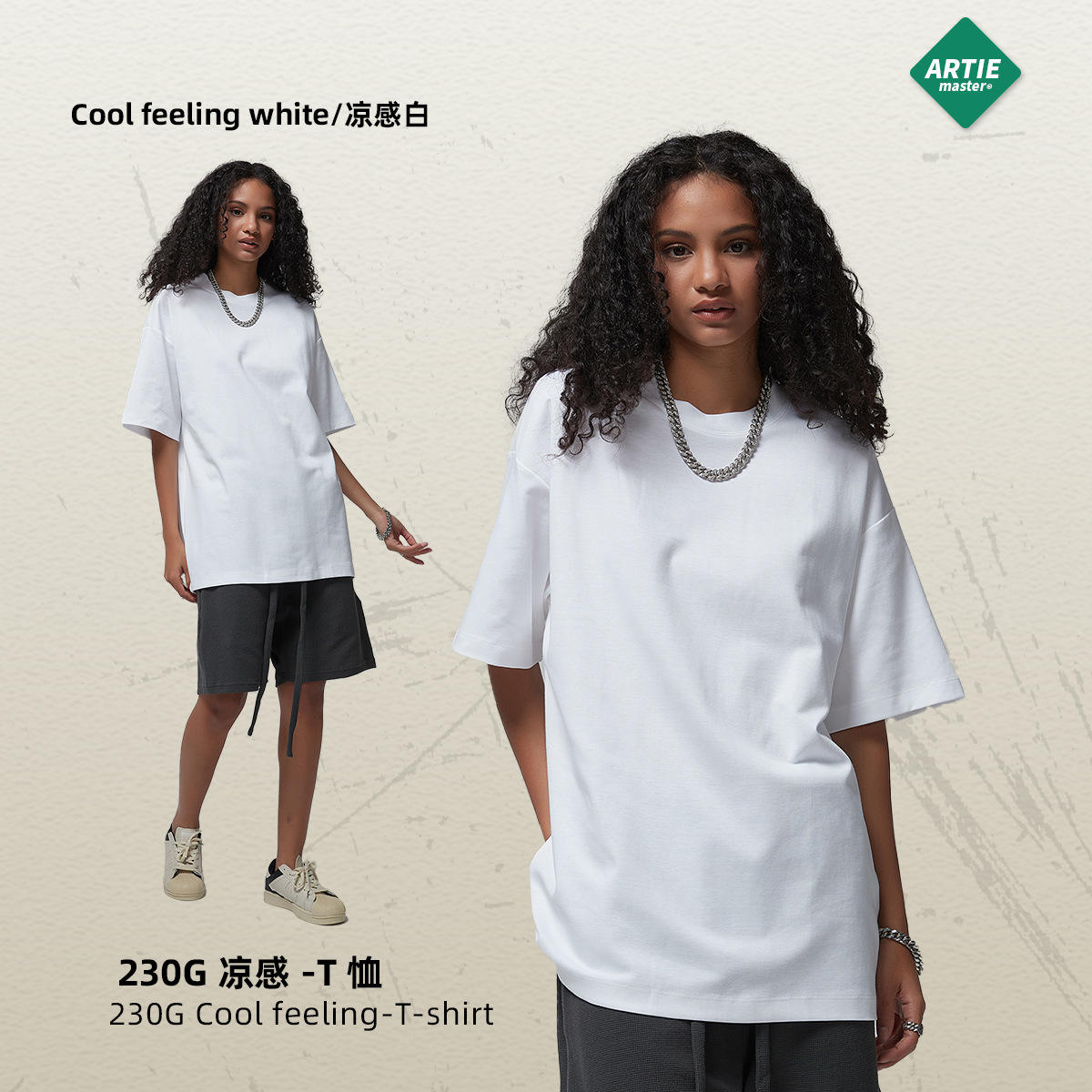 คูลไวท์