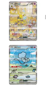 Cartes à collectionner Pokémon originales PTCG Collection Vol.3 151 Surprise PKM Chinese Scarlet Poke-moned Gem Pack V2 Violet Paper - Product Image 3