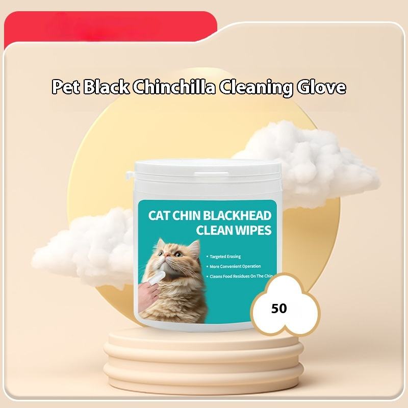 English black chin cleaning wipes (50 pieces)