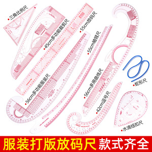 <span class=keywords><strong>Regla</strong></span> <span class=keywords><strong>Curva</strong></span> <span class=keywords><strong>Francesa</strong></span> Transparente Profesional para Costura, <span class=keywords><strong>Regla</strong></span> para Patchwork, Juego de Reglas para Diseño de Ropa, en Oferta - Product Image 2