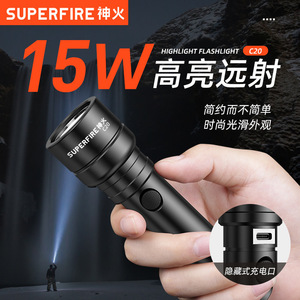 Superfire C20 <b>Led</b> <b>Flashlight</b> 4000Mh Rechargeable Battery Portable Outdoor High Brightness Mini Torch Light - Product Image 5