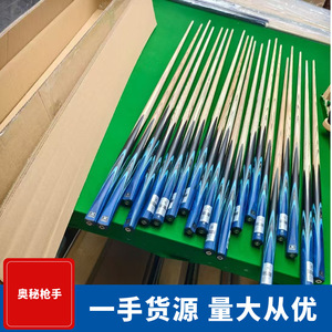 Mysterious Gunner Billiards Cue Maple Wood 57 Inch Durable Pool Snooker Cue Wholesale - Product Image 5