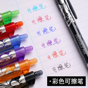 <span class=keywords><strong>Stylo</strong></span> à encre effaçable à la chaleur amovible bon marché de marque en gros pour l'école de bureau - Product Image 6