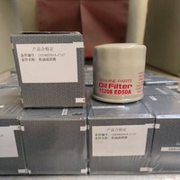 Filter Oli Berkualitas Tinggi 15208-ED50A 15208-31U00 15208-65F00