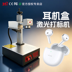 31D Laser Marking <b>Machine</b> Fiber Laser Bench Top Air Cooled High Accuracy Metal <b>Engraving</b> Equipment - Product Image 2