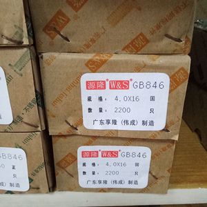 สกรูเกลียวปล่อยสแตนเลส M4x16 มม. หัวจม สำหรับงานไม้ ขนาดเมตริก เกรด B A1 50 วัสดุ - Product Image 4