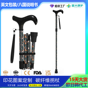 Cane For Elderly Lightweight Four Section Telescopic Portable Non Slip <b>Walking</b> <b>Stick</b> With Rubber Tip For Home Outdoor Use - Product Image 5