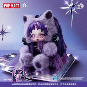 ¡NUEVO! POP MART SKULLPANDA Serie <span class=keywords><strong>My</strong></span> <span class=keywords><strong>Little</strong></span> Ponys 2026 - Peluche 100% Auténtico, Caja Misteriosa, Colgante de Peluche, Caja Sorpresa - Product Image 2