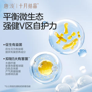 Pantalones Sanitarios Cristalizados Tangqian Octubre, Súper Absorbentes, Doble Uso, Sin Alas, Capa Trasera Tipo Tela - Product Image 5