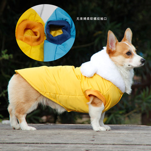 Manteau rembourré en coton pour chiens, vêtements chauds et résistants à l'humidité, jaune, bleu, Teddy, bouledogue français, Corgi, vêtements pour animaux de compagnie, automne et hiver - Product Image 4